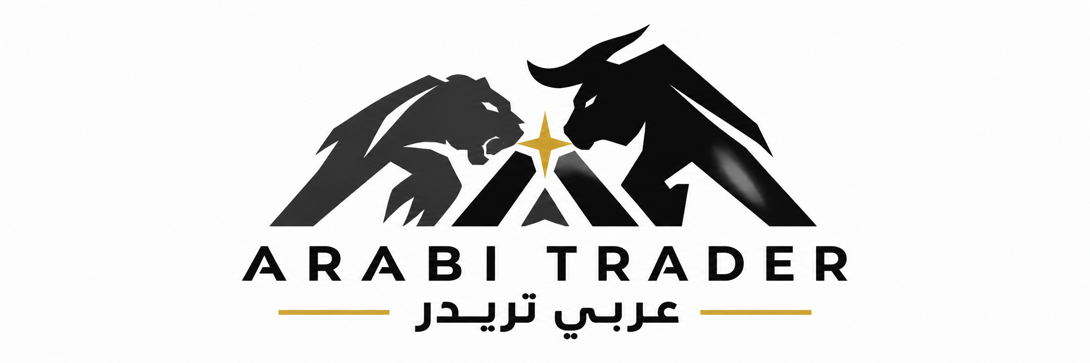 عربي تريدر